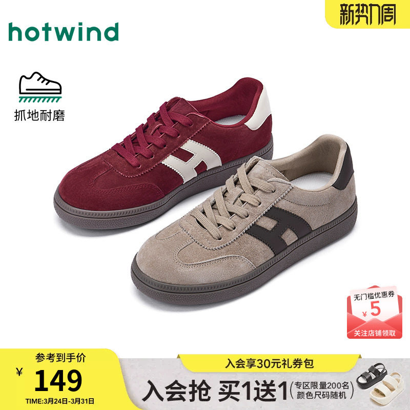 热风红色德训鞋女款2025年冬季新款复古休闲鞋百搭平底板鞋女鞋子