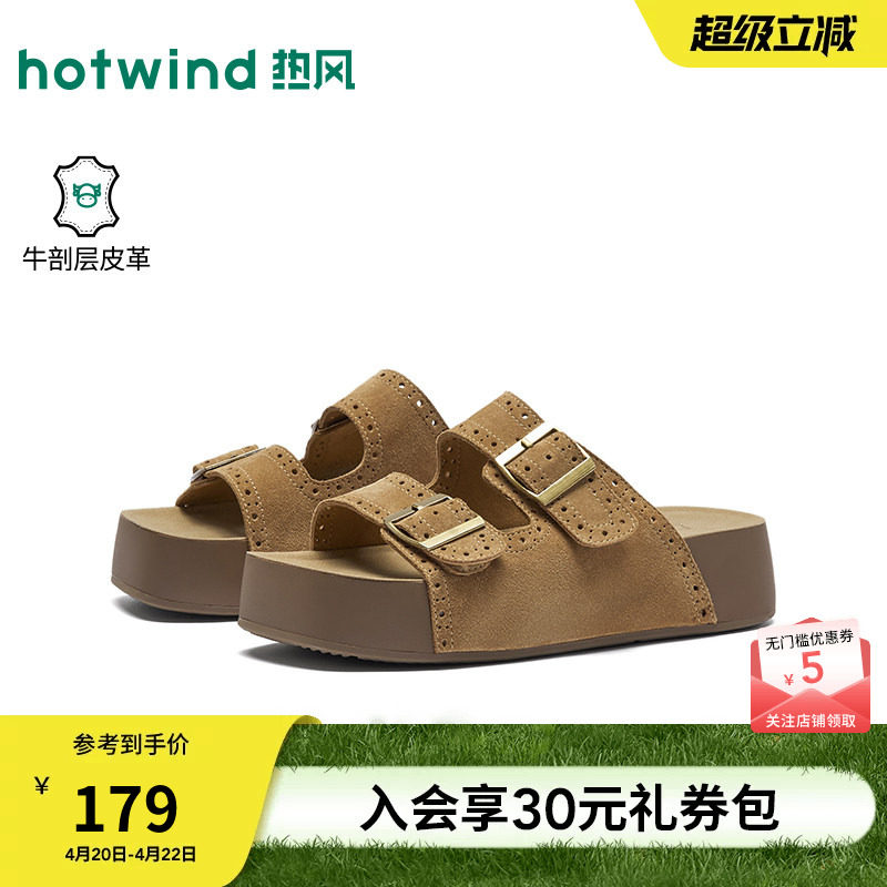 热风厚底勃肯拖鞋女2026年春季新款增高休闲一字拖百搭外穿凉拖鞋