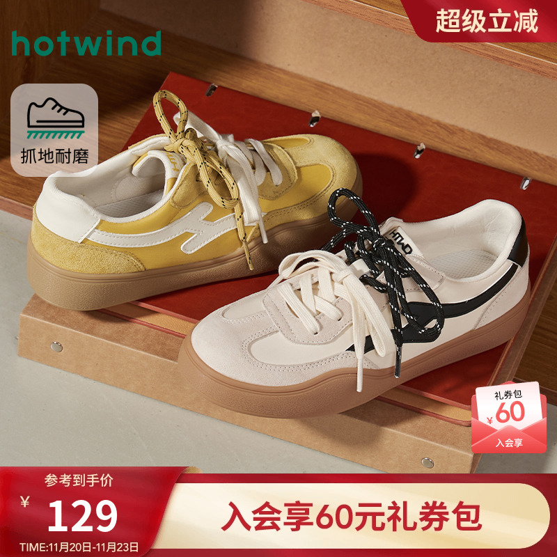 热风2026年春季女士时尚休闲鞋