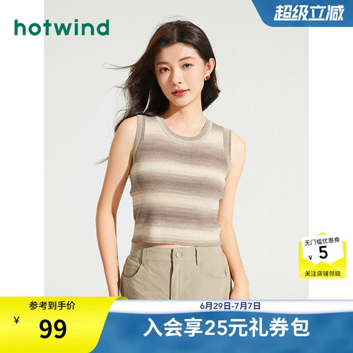 热风女装24夏背心吊带新品5折起