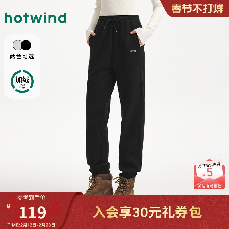 热风女士加绒卫裤2025年冬季新款休闲束脚卫裤运动风保暖休闲长裤