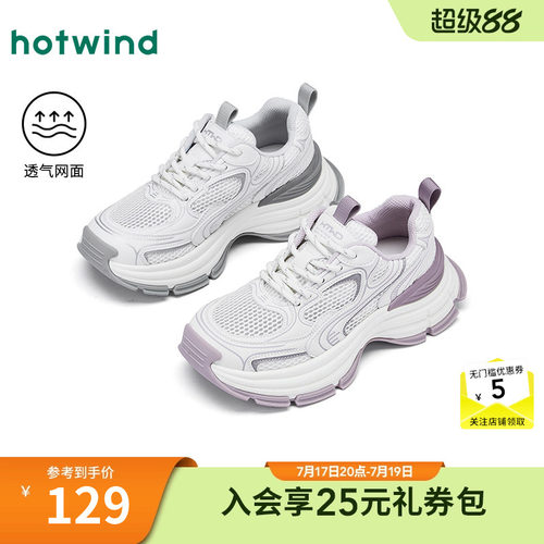 2026年春秋季新款女士时尚休闲鞋