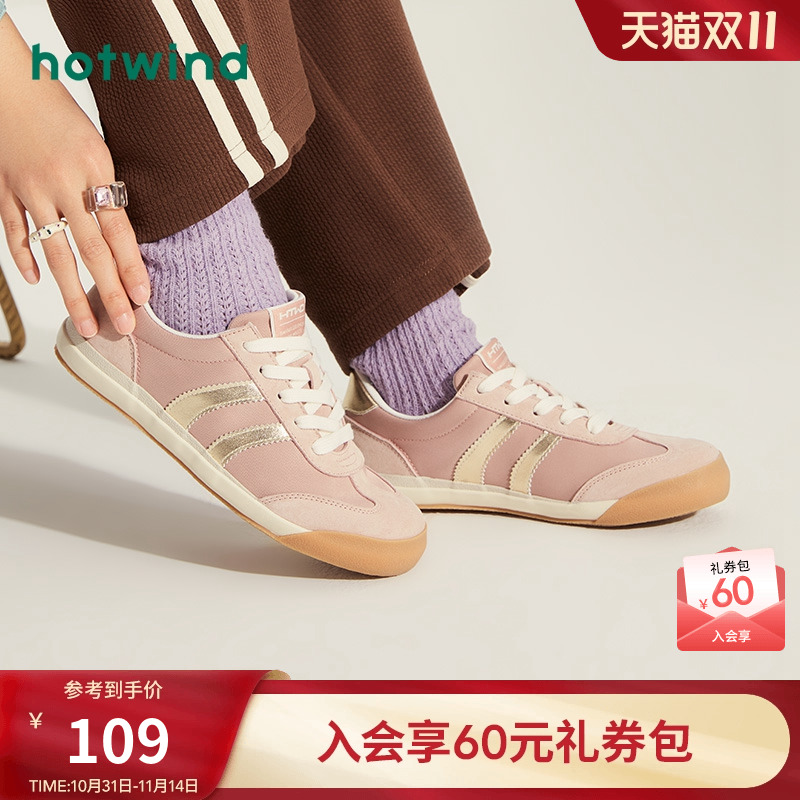 热风女鞋25春德训鞋新品5折起