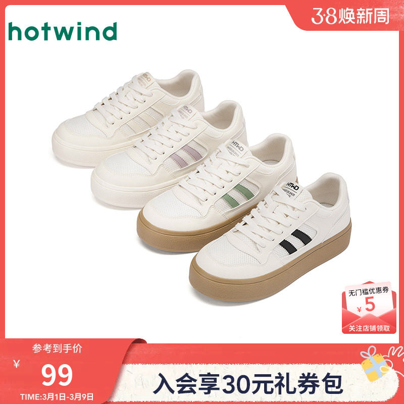 热风厚底板鞋女款2025年春季新款女士时尚休闲鞋户外百搭平底鞋子