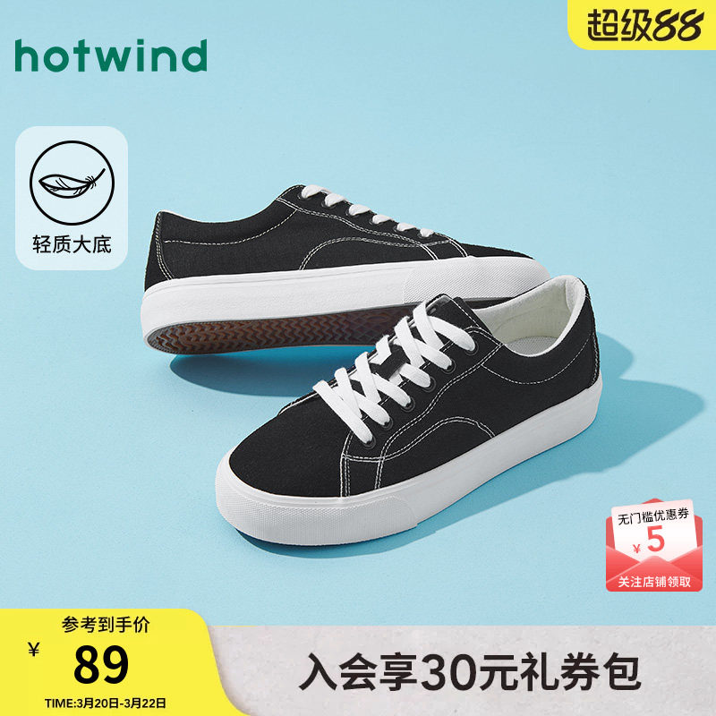 热风男鞋2025年秋季新款男士休闲鞋黑色帆布鞋百搭鞋子男款布鞋