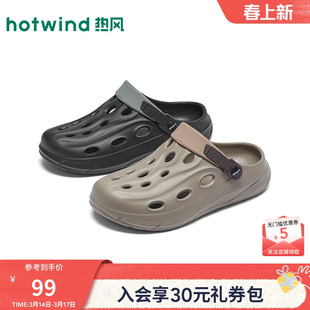 热风男鞋2026年春季新款男士时尚洞洞鞋户外休闲拖鞋沙滩鞋包头拖