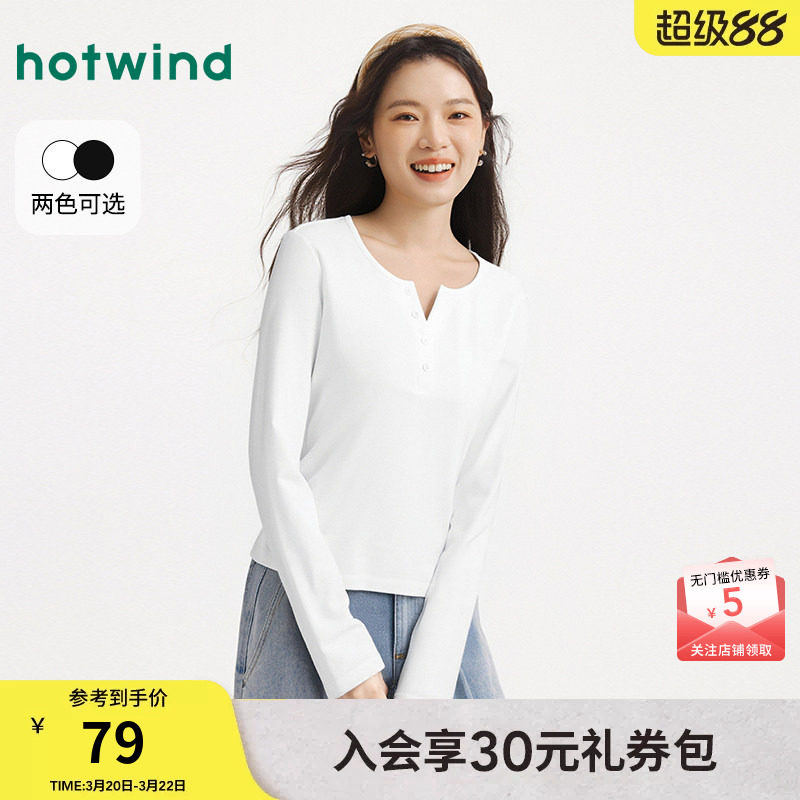 热风女士长袖T恤2026年春季新款美式复古亨利衫白色正肩长袖T恤女