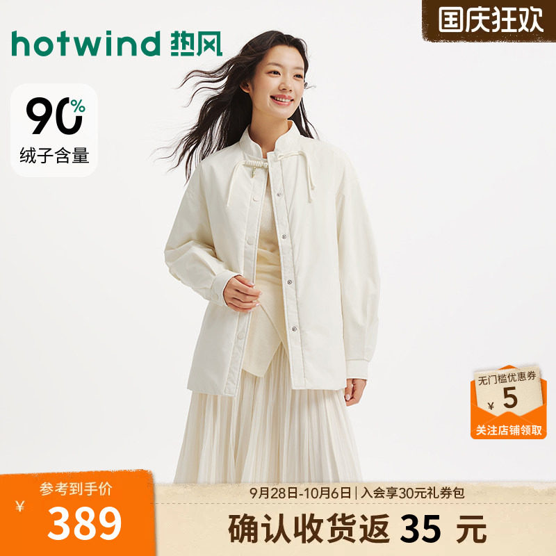 2026冬女士新中式轻薄衬衫羽绒服
