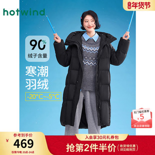 热风女士中长款羽绒服2025年冬季新款时尚保暖蓬松连帽羽绒服上衣