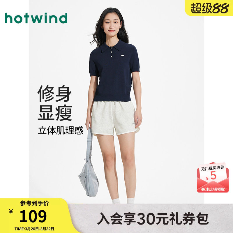热风短袖针织衫2025年夏季新款女士基础翻领格蕾系内搭POLO领上衣