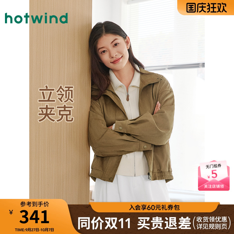 2025年秋季新款女士仿麂皮绒外套
