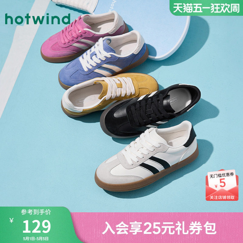 热风平底德训鞋女2026年春秋新款复古蓝色休闲鞋百搭板鞋时尚女鞋