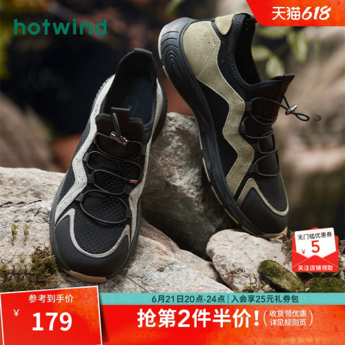 热风男鞋26春秋网面鞋新品5折起