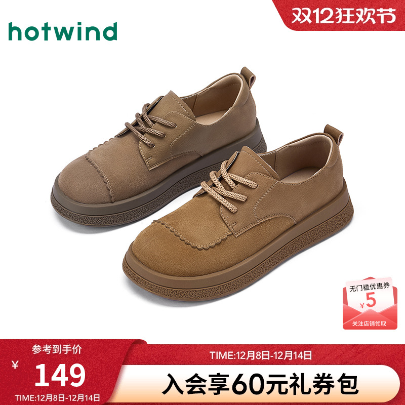 2025年秋季新款女士时尚休闲鞋