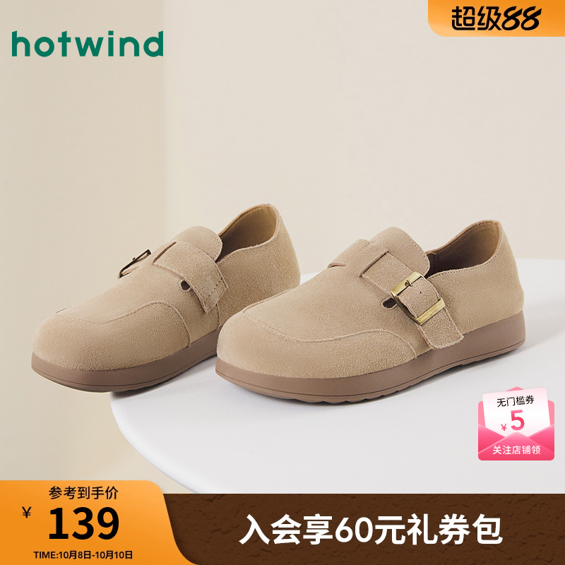 热风女鞋25春勃肯鞋新品5折起