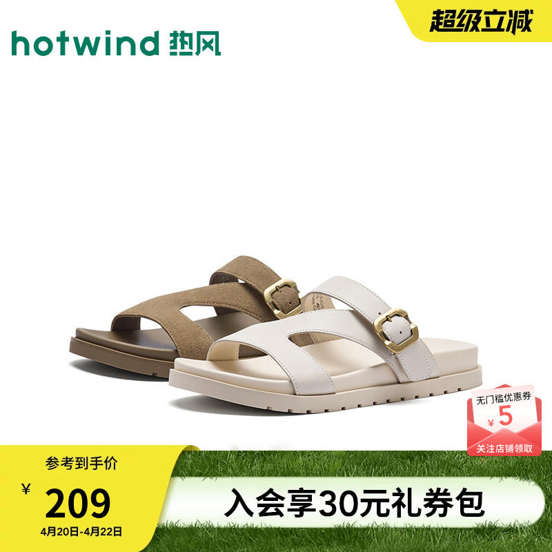 【商场同款】热风复古一字拖女26夏新款勃肯凉拖厚底外穿拖鞋