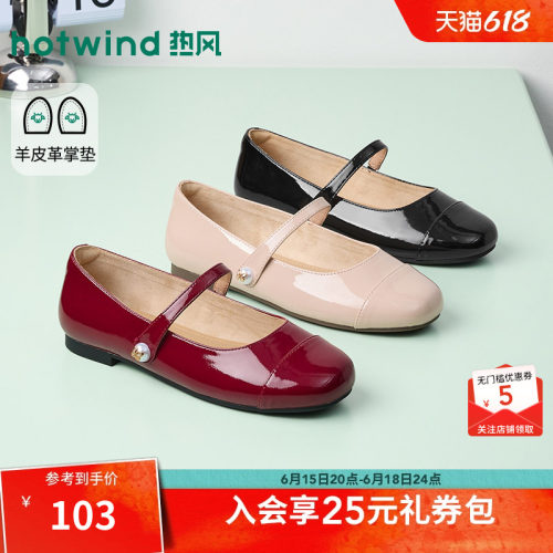2026年春季新款女士时尚浅口单鞋