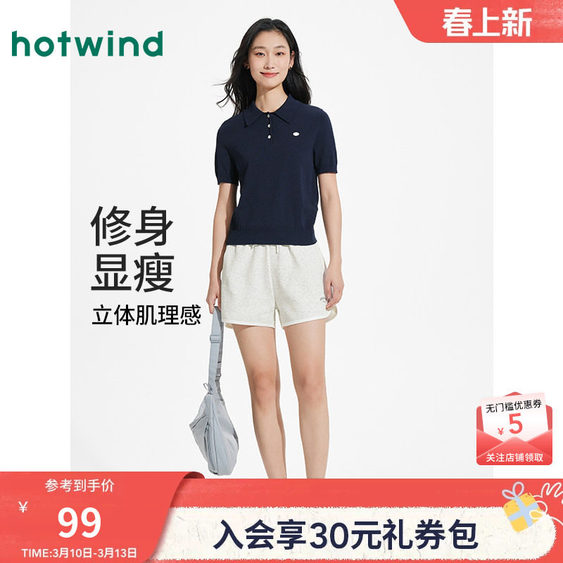 热风短袖针织衫2025年夏季新款女士基础翻领格蕾系内搭POLO领上衣