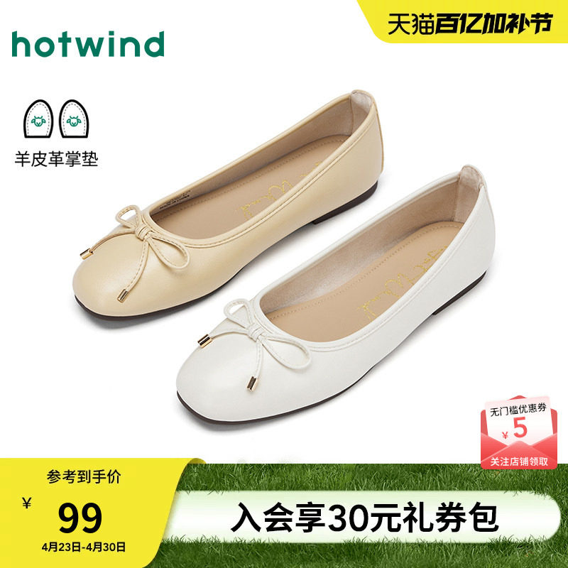 【商场同款】热风浅口单鞋25夏新百搭平底鞋蝴蝶结休闲鞋一脚蹬女