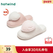 热风包头拖女24冬新款 女士休闲家居拖保暖舒适包头拖室内毛绒拖鞋
