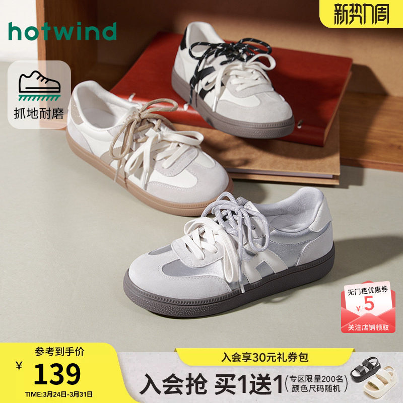 热风银色德训鞋女款2025年冬季新款平底运动休闲鞋百搭小白鞋女鞋