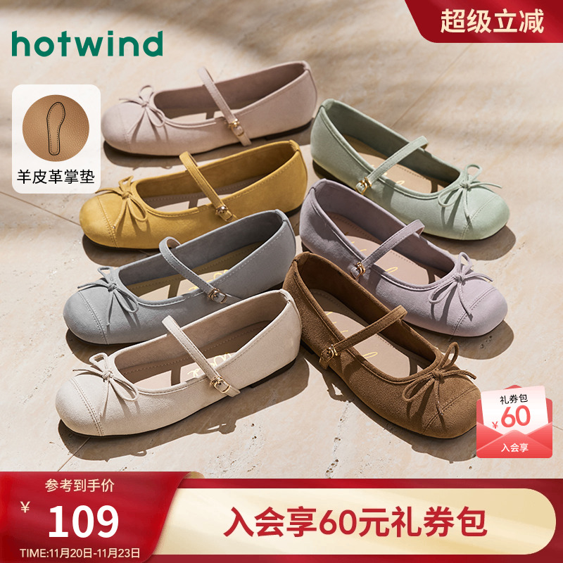 热风2025年春季新款女士休闲鞋