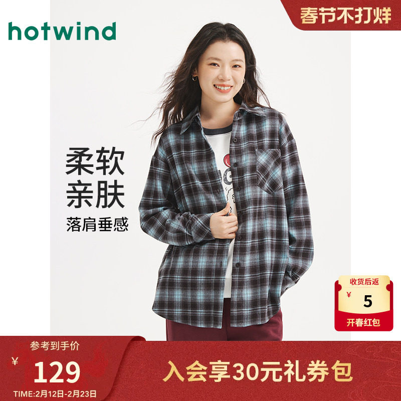 热风女士长袖格纹衬衫2025年秋季新款复古格子衬衫学院风内搭打底