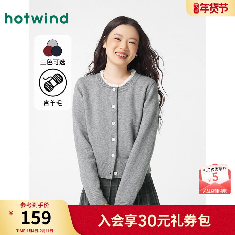 热风女装24冬新款女士花边领针织气质灰色保暖格miu系内搭开衫