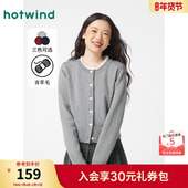 女士花边领针织气质灰色保暖格miu系内搭开衫 热风女装 24冬新款