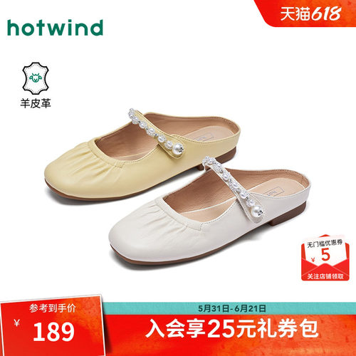 2026年春季新款女士时尚浅口单鞋