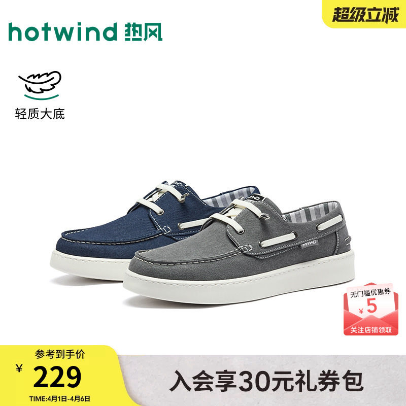 热风男鞋2026年春季新款男士布鞋平底舒适通勤帆布鞋子休闲鞋