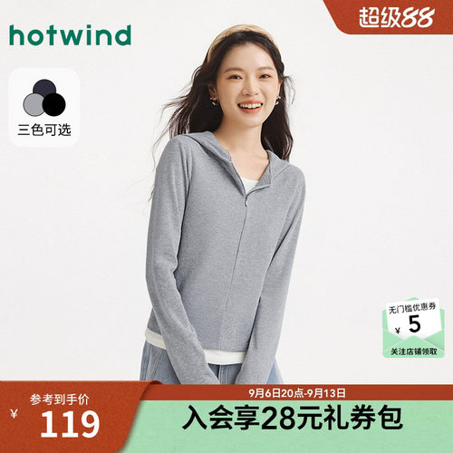 2026年春新款女士戴帽长袖T恤