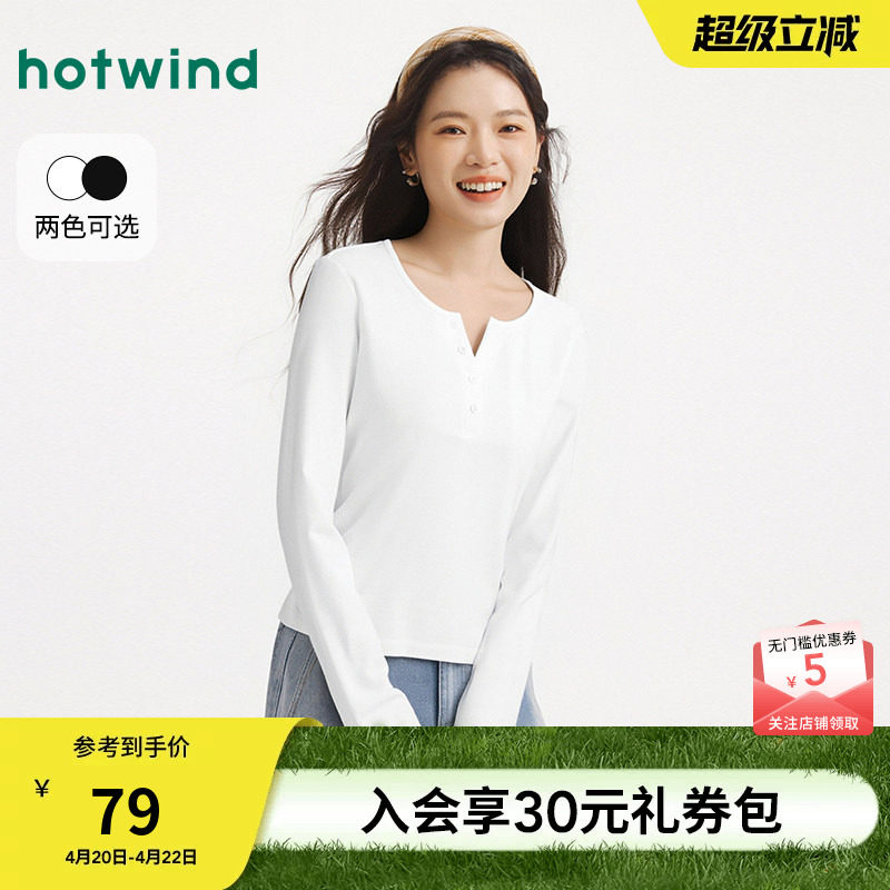 热风女士长袖T恤2026年春季新款美式复古亨利衫白色正肩长袖T恤女