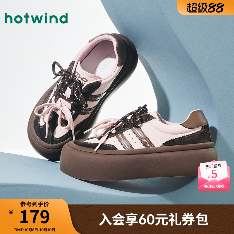 热风女鞋25春德训鞋新品5折起