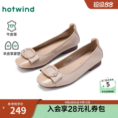 热风百搭浅口单鞋女26春秋季新款