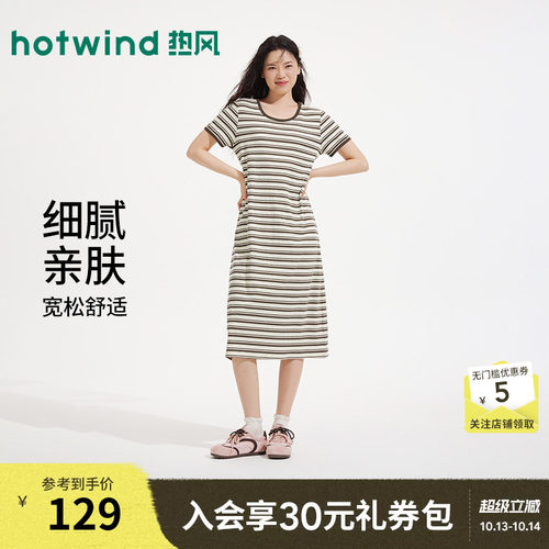 26年夏季新款女士条纹连衣裙