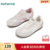 小白鞋 热风薄底德训鞋 丑萌百搭休闲鞋 轻便时尚 女款 2025年春秋新款