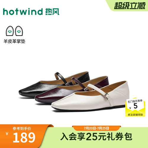 26年秋季新款女士时尚单鞋