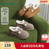 热风女士雪地靴2025年冬季 休闲靴 厚底增高加绒棉鞋 新款 女士时尚