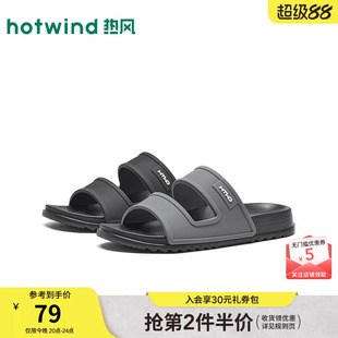 热风男鞋2026年夏季新款男士时尚一字拖黑色休闲凉拖平底居家拖鞋