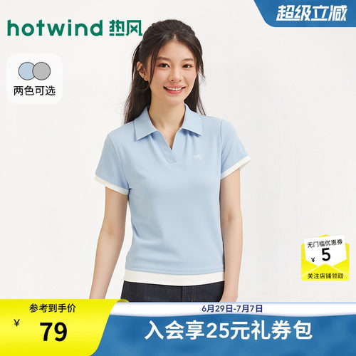 2026年夏季新款女士刺绣poloT恤