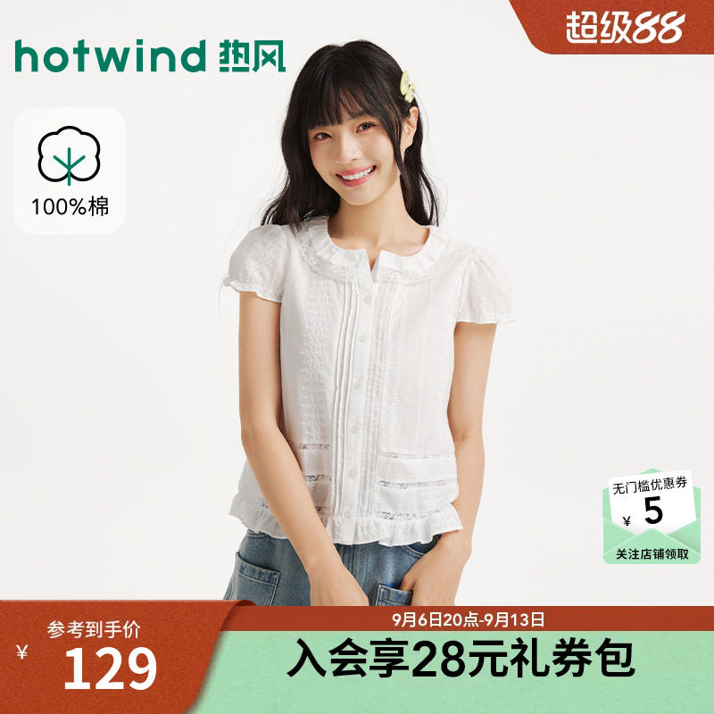 热风2026年夏季新款女士短衬