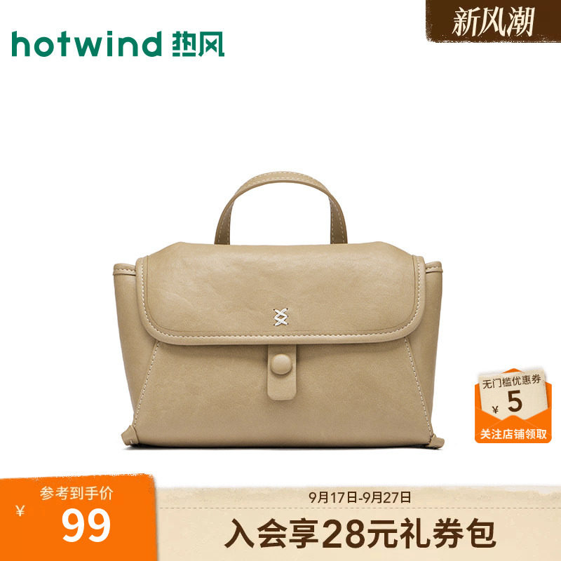 夏季新款女士学院风翻盖斜挎包