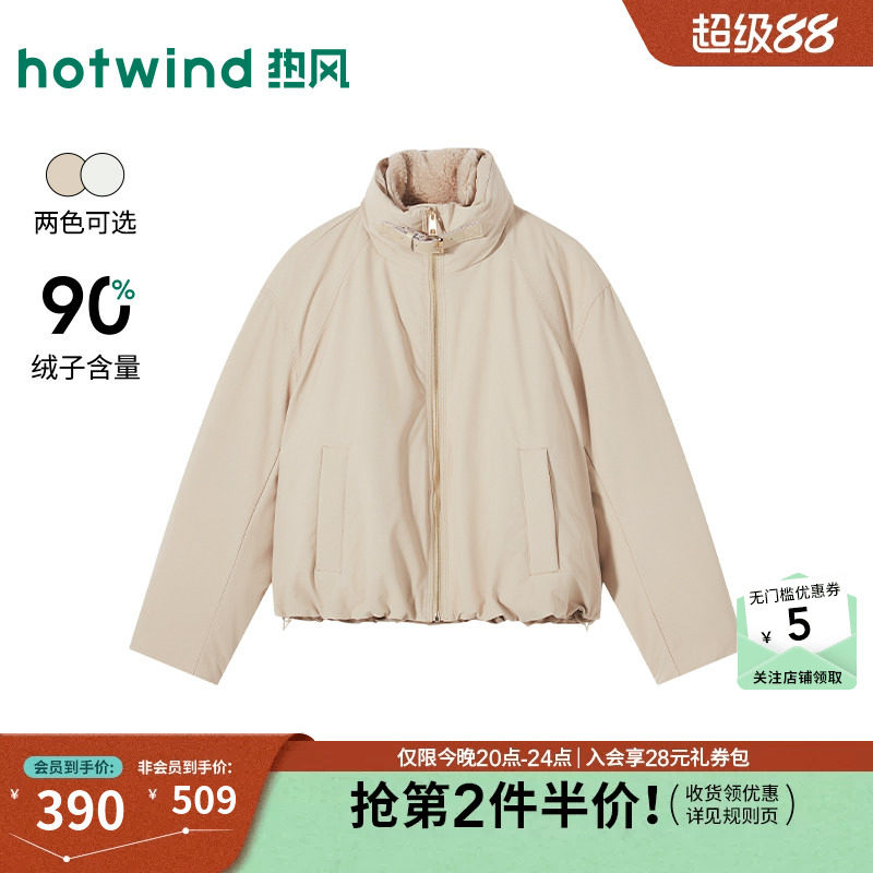 2026年冬季新款女士毛领羽绒服