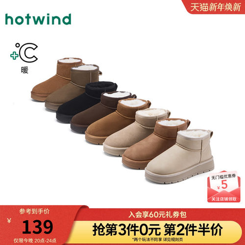 2025年冬季新款女士时尚休闲靴