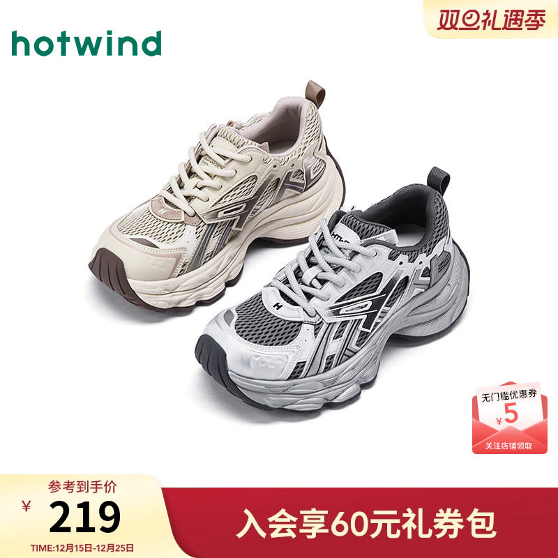 热风2025年冬季女士时尚休闲鞋