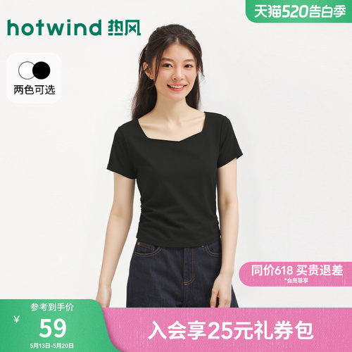 2026年夏季新款女士钻石领短袖T