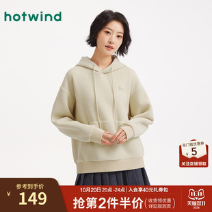热风女士毛绒卫衣2025年冬季新款双面摇粒绒连帽卫衣保暖厚款卫衣