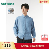 新款 有型法兰绒直筒衬衫 男士 热风2025年春季 衬衫 复古个性 翻领长袖