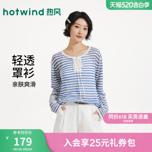 热风2026年新款女士系带圆领罩衫